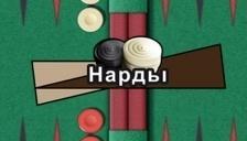 Backgammon