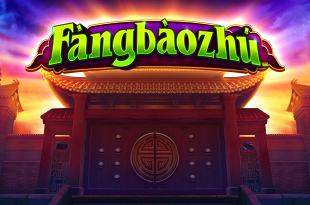 Fàngbàozhú™