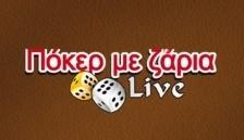 Πόκερ με ζάρια Live
