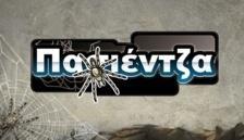 Spider Solitaire